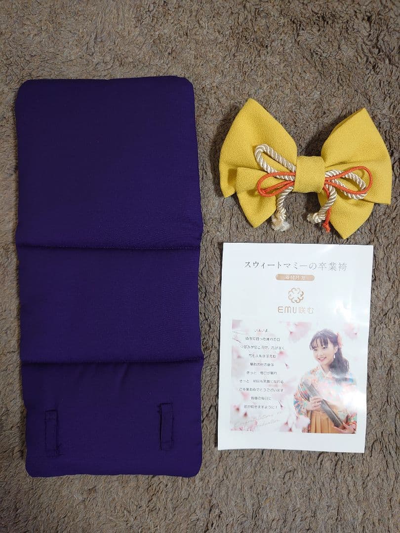 スウィートマミー小学生袴　卒業式