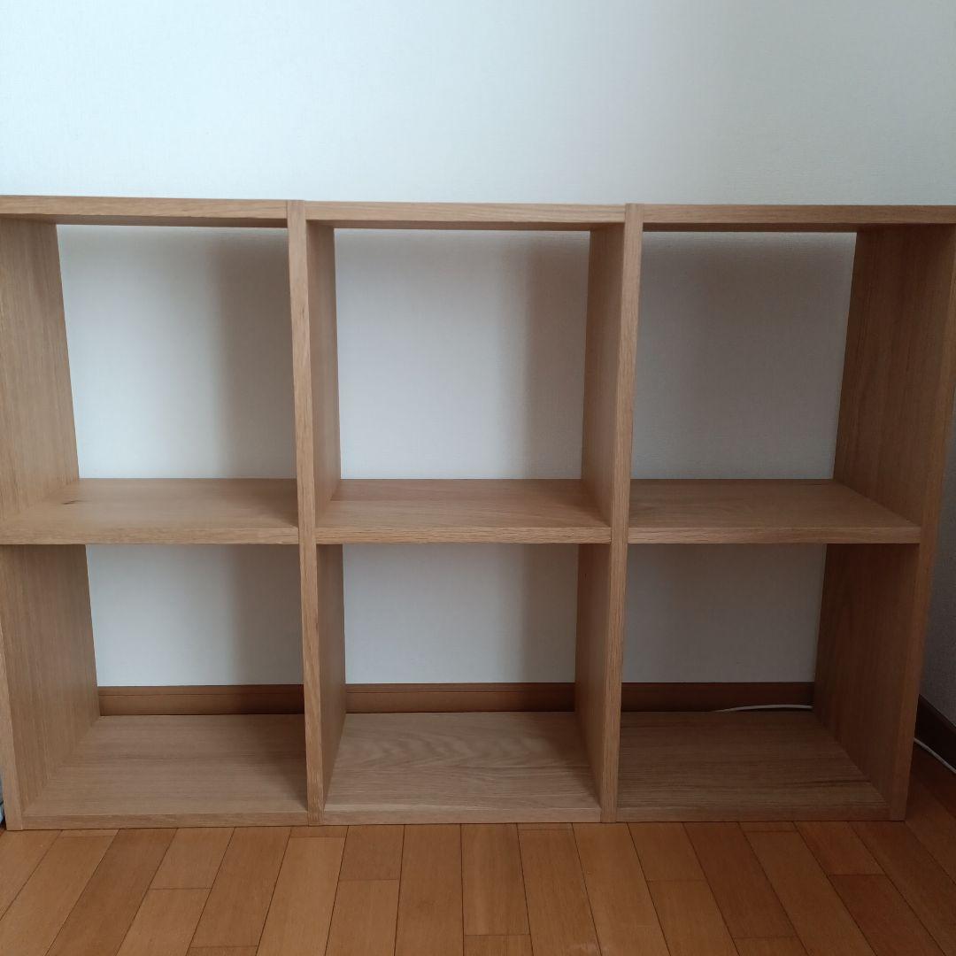 無印良品 スタッキングシェルフ