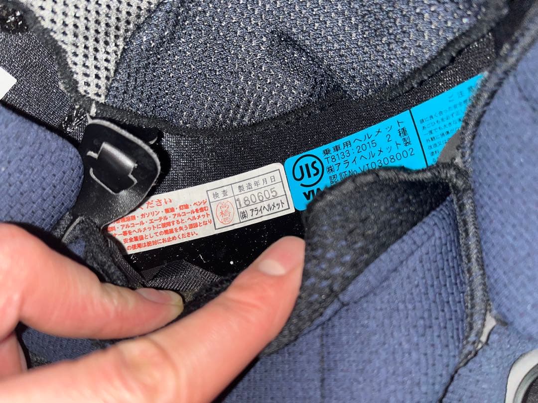 ARAI XD ORIENTAL オリエンタル Mサイズ