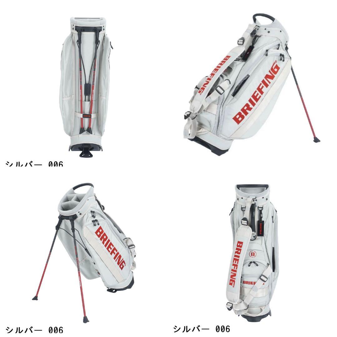 BRIEFING 限定 ゴルフキャディバッグ ヘッドカバーアイアンカバー付き