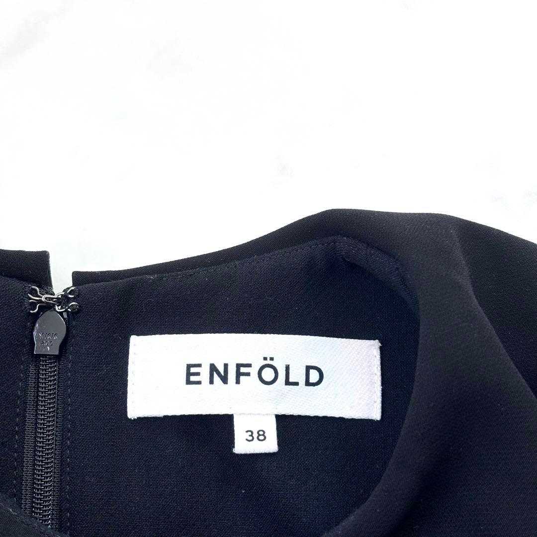 【23SS】エンフォルド BLOUSE ALL-IN-ONE 異素材切替 黒 M