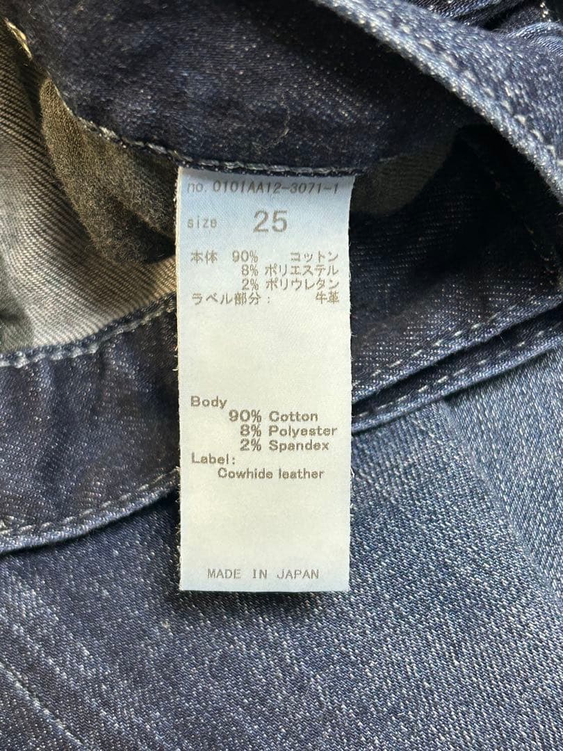 MOUSSY ADVANCED LONG LEG FLARE 25 フレア