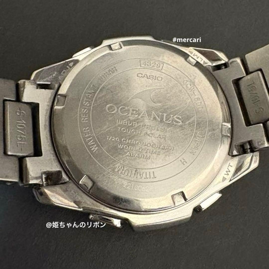 CASIO オシアナス　OCW-600TDJ-7AJF 電波ソーラー
