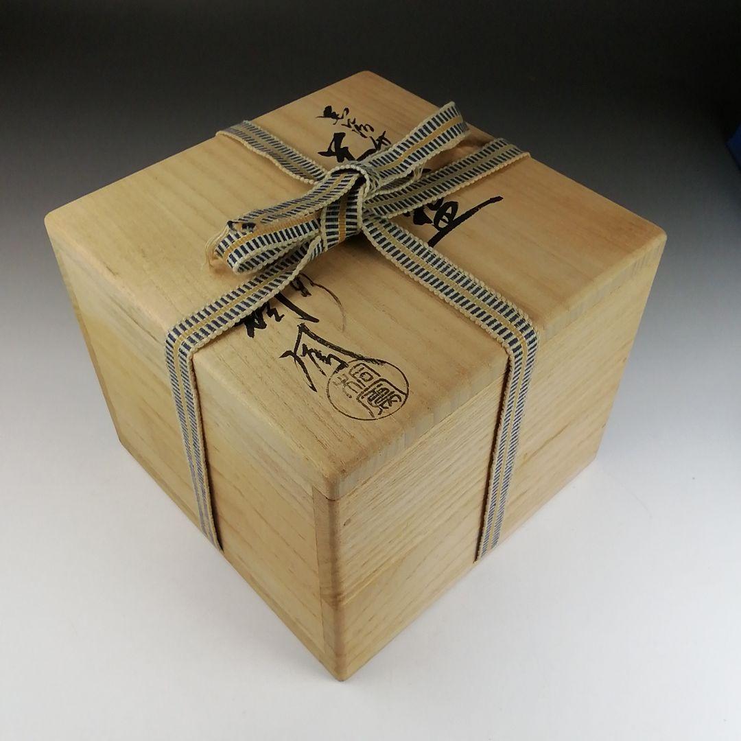 Ｔ９１０　茶碗　『黒仁清　竹文』『平安　桐鳳 造』　共箱　抹茶碗　茶道具