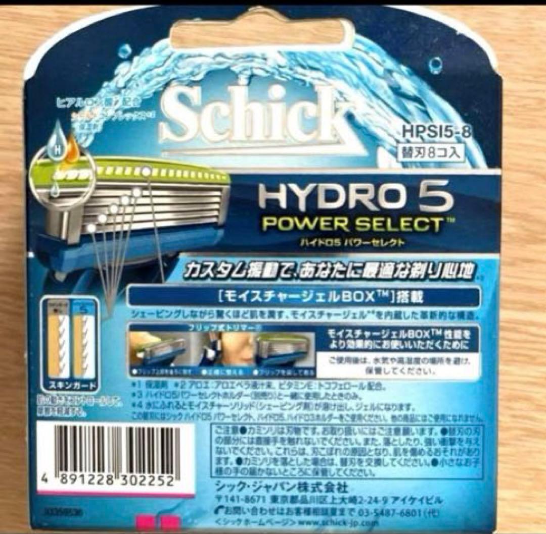 シック Schick 5枚刃 ハイドロ5 パワーセレクト 替刃 (8コ入) 4箱