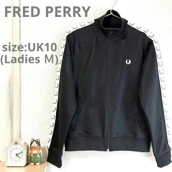 FRED PERRYトラックジャケット Ｍ ブラック フレッドペリー 黒