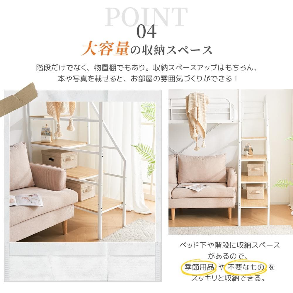 大人気✨！ロフトベッド（S）コンセント・デスク付きスチール 耐震　BLACK