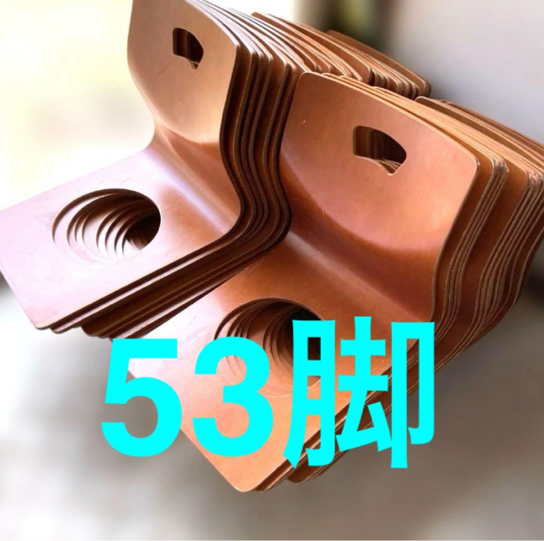 木製座椅子　穴あきデザイン座椅子　53脚　まとめ売り　業務用　大量　引き取り限定