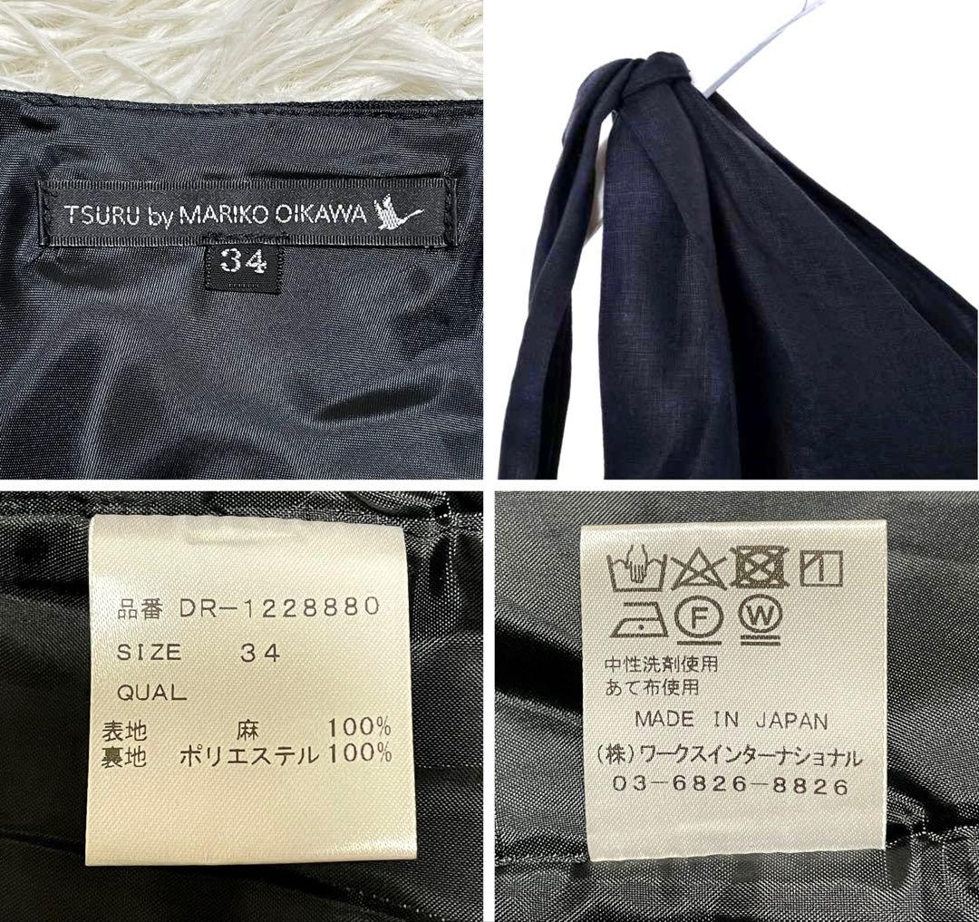 美品 TSURU by Mariko Oikawa オールインワン サロペット