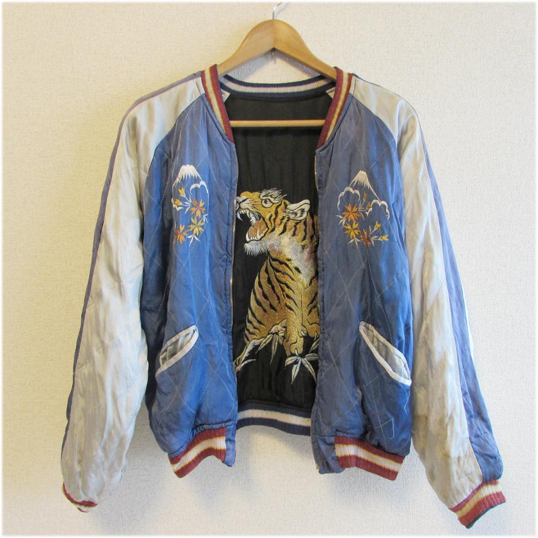 ヴィンテージ 50s スカジャン リバーシブル キルティング ミツワジッパー