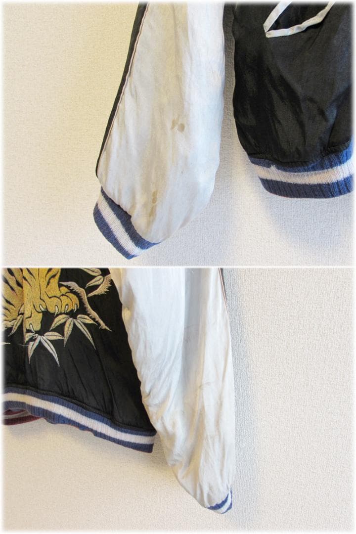 ヴィンテージ 50s スカジャン リバーシブル キルティング ミツワジッパー