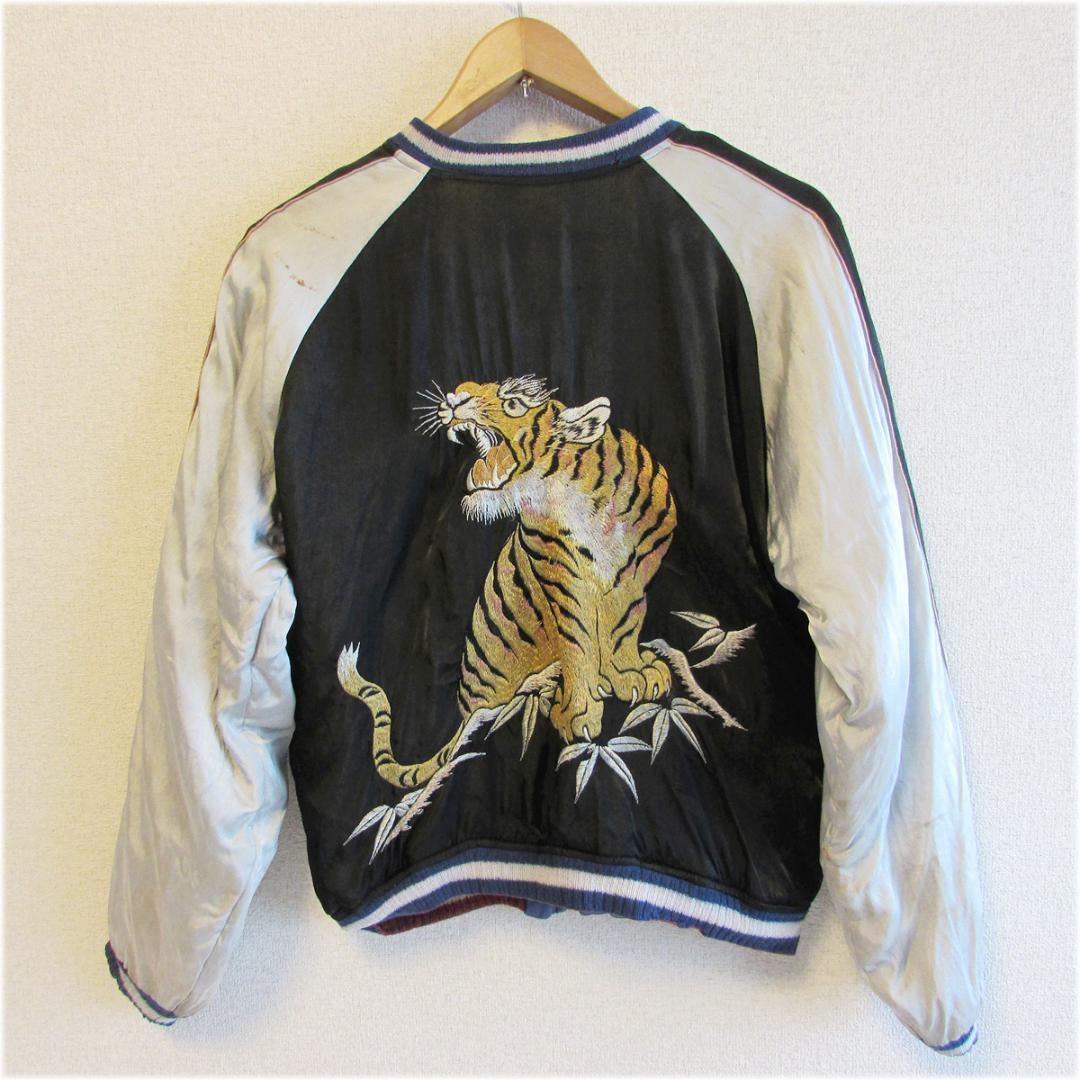 ヴィンテージ 50s スカジャン リバーシブル キルティング ミツワジッパー