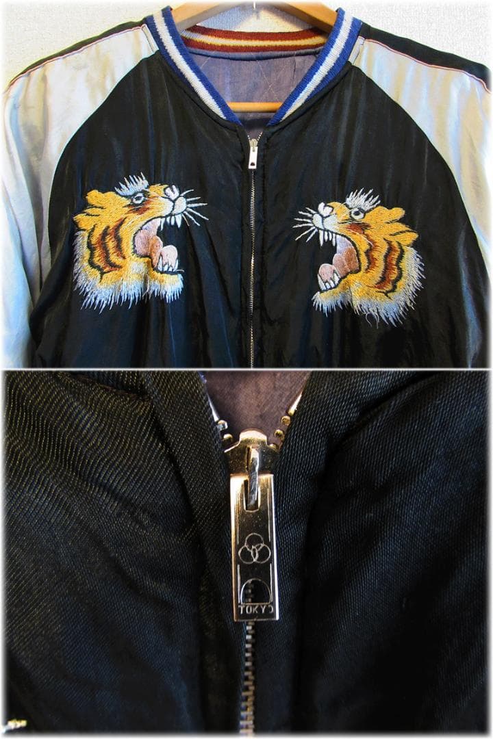 ヴィンテージ 50s スカジャン リバーシブル キルティング ミツワジッパー