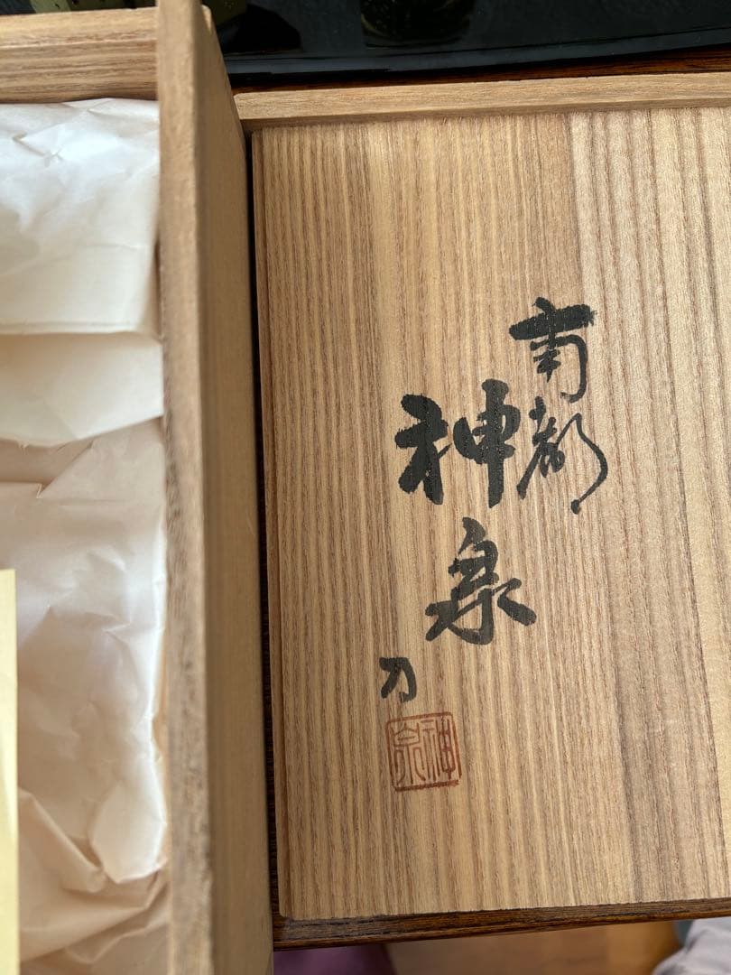 日本橋高島屋購入　最高級品　一刀彫　神泉　神泉作奈良　雛人形　立雛　20.5㎝