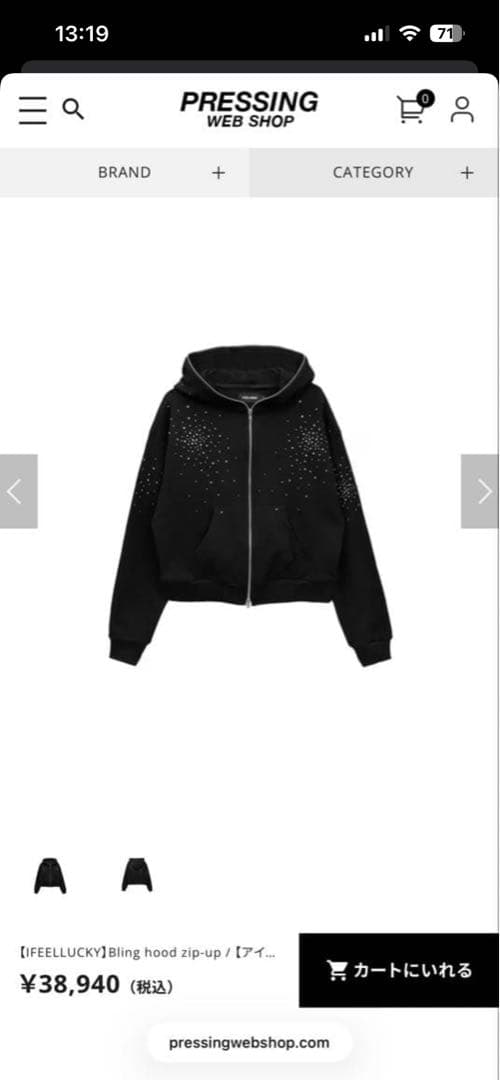 〆*様 【ラインストーンパーカー】 【定価約4万】フーディー パーカー 韓国スト