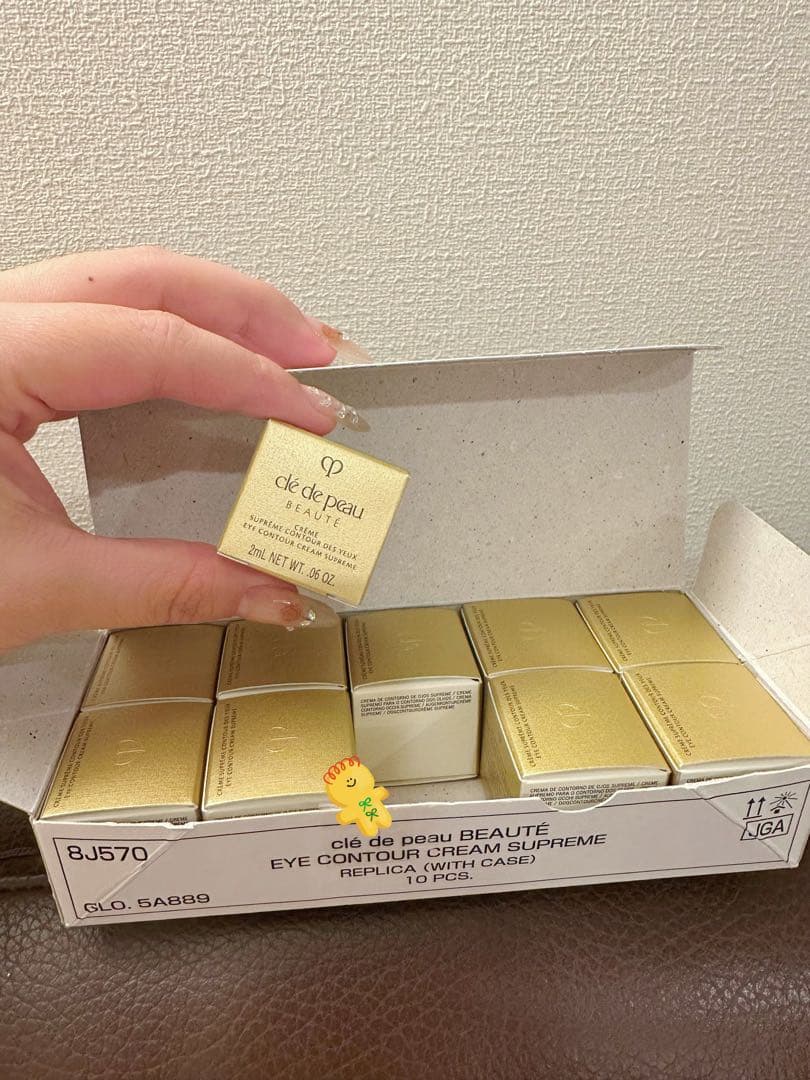 ⭐️クレドポーボーテ高機能アイクリーム「クレームイユーＳ」2ml×10