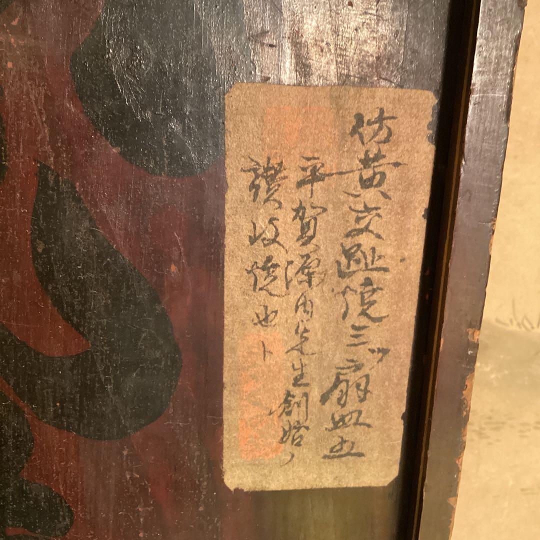 【特別出品】　懐石道具　黄交趾焼　源内焼　三つ扇皿　　５枚揃　供箱