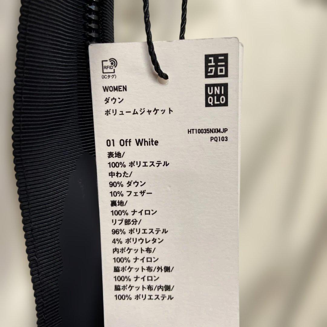 UNIQLO ➕J ダウンジャケット KARUKにゃん