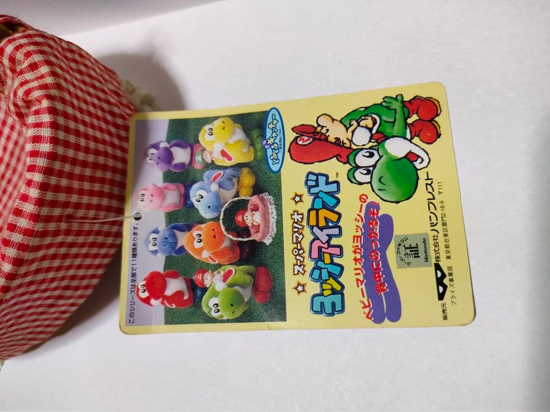 【当時】スーパーマリオ ヨッシーアイランド ベビーマリオ フィギュア ぬいぐるみ