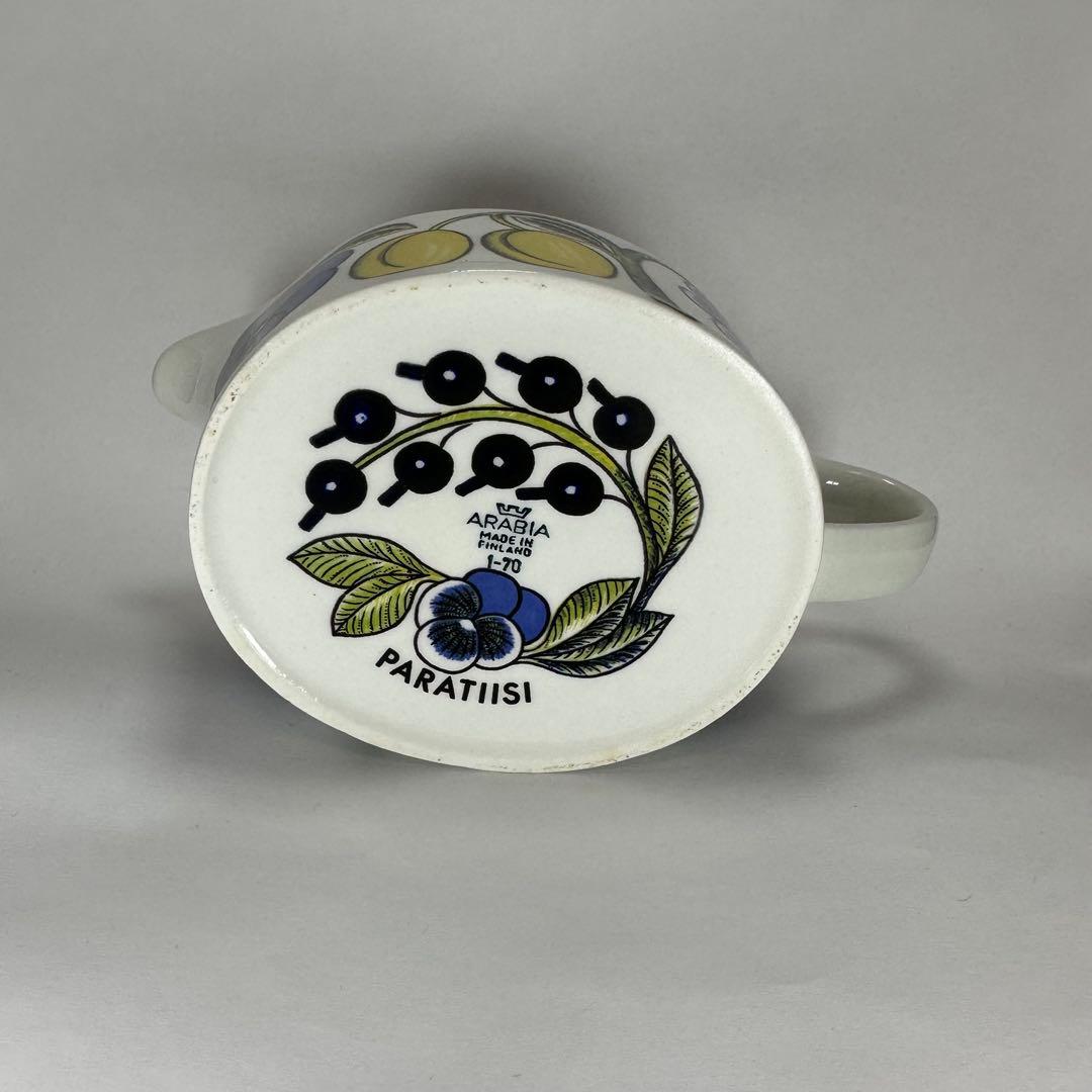 旧ロゴ ARABIA アラビア パラティッシ ピッチャー ソースボート