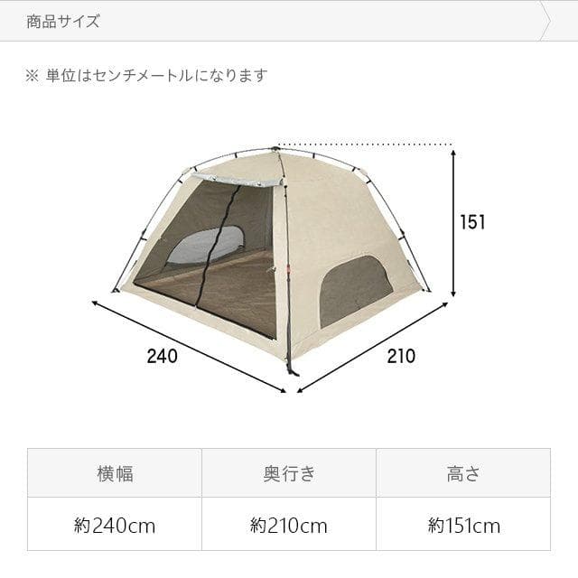 シェードテント アウトドア ワンタッチ ドーム キャンプ UVカット ブラウン