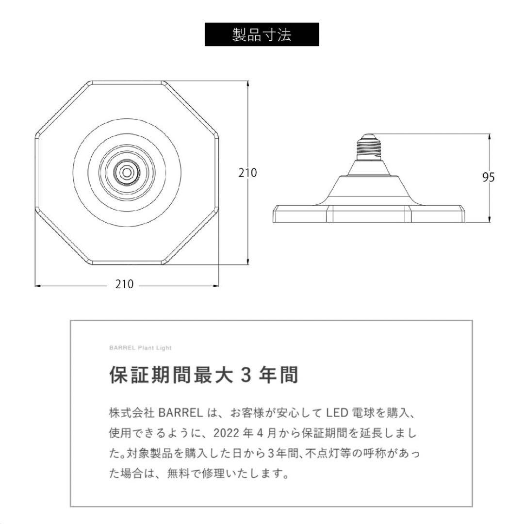 ROKI-OCTAGON-50W ロキ　オクタゴン　ブラック