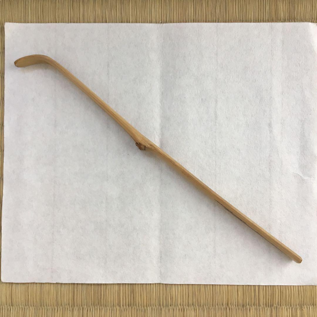 茶道具　茶杓　銘:末ひろ　松尾宗見作　半古斎書付　共筒　共箱　紙箱　S88CS