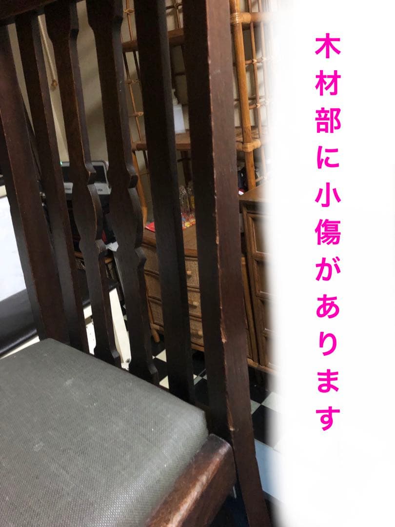 希少♦️北欧♦️高級 アンティーク ハイバック チェア♦️ツイストレッグ♦️送料込