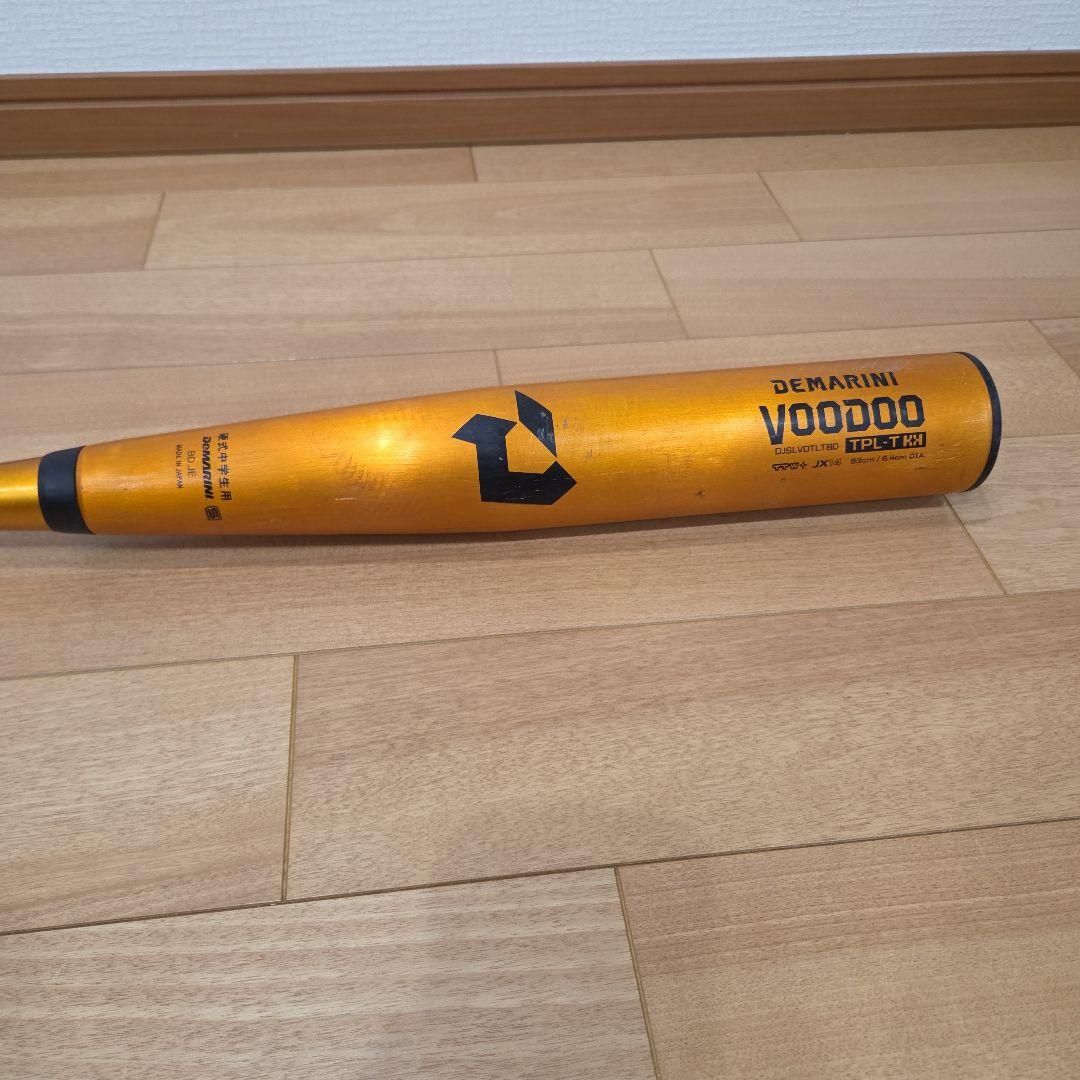 ディマリニ・ヴードゥTPL-T H&H 中学硬式用バット83㎝ 750g