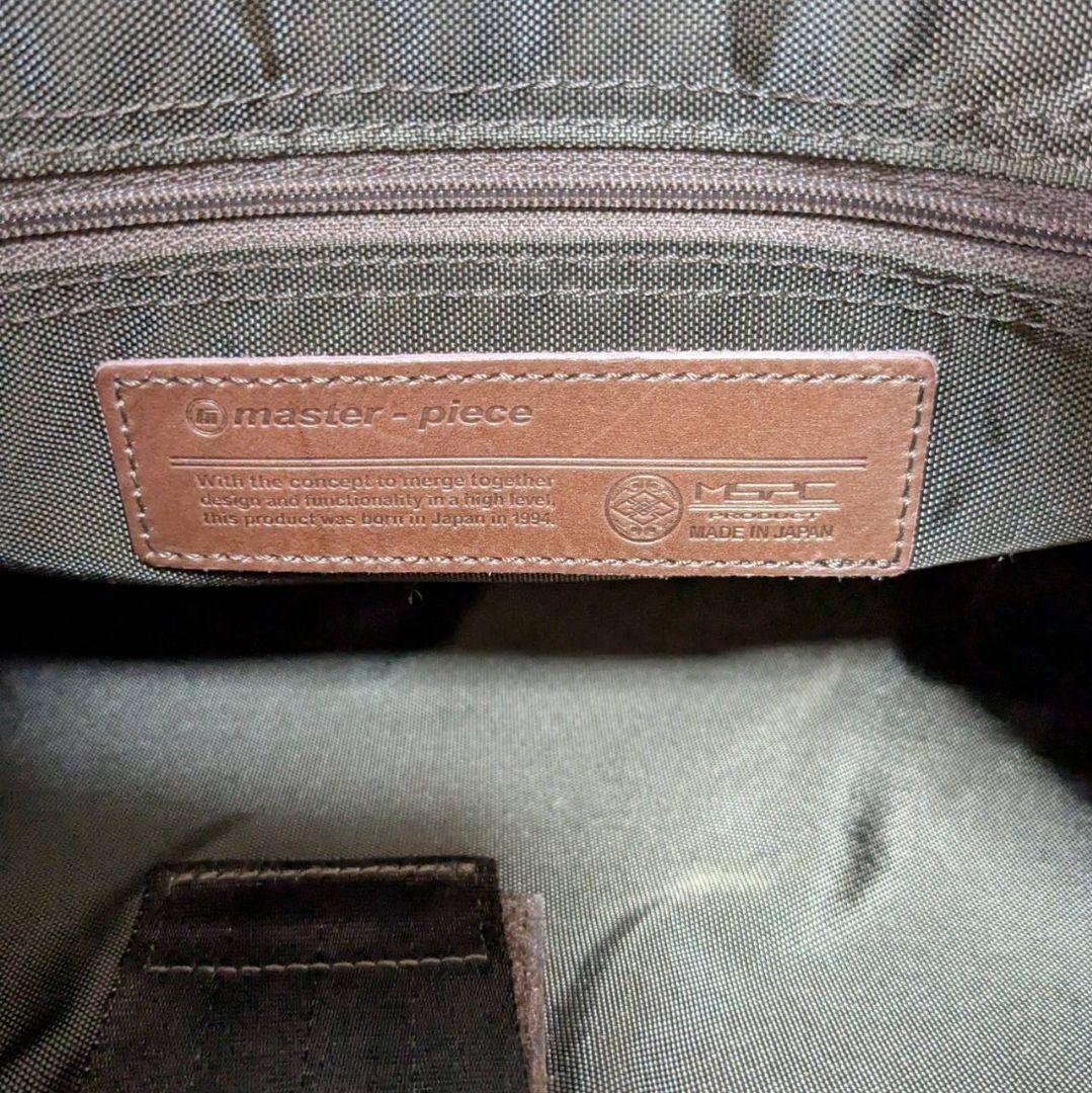 マスターピース POTENTIAL メッセンジャーバッグ トートバッグ 2way