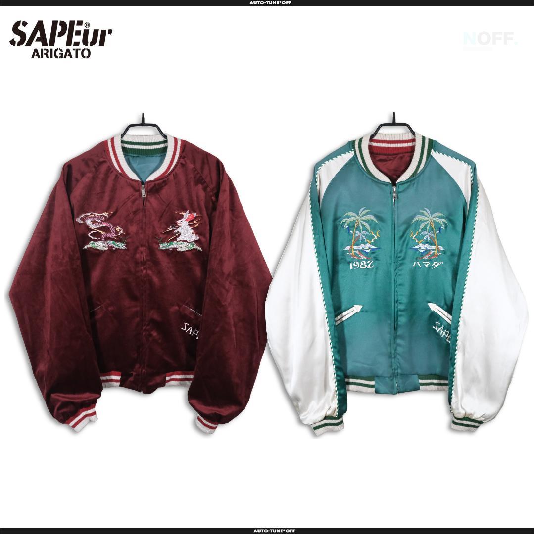 SAPEUR サプール 浜田雅功 アマジャン グリーン エンジリバーシブル S