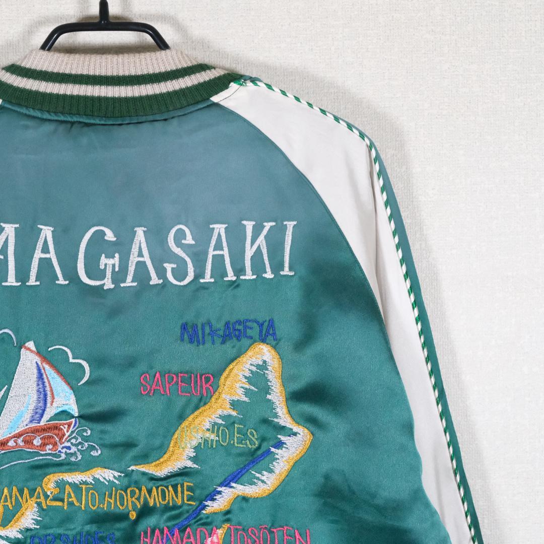 SAPEUR サプール 浜田雅功 アマジャン グリーン エンジリバーシブル S