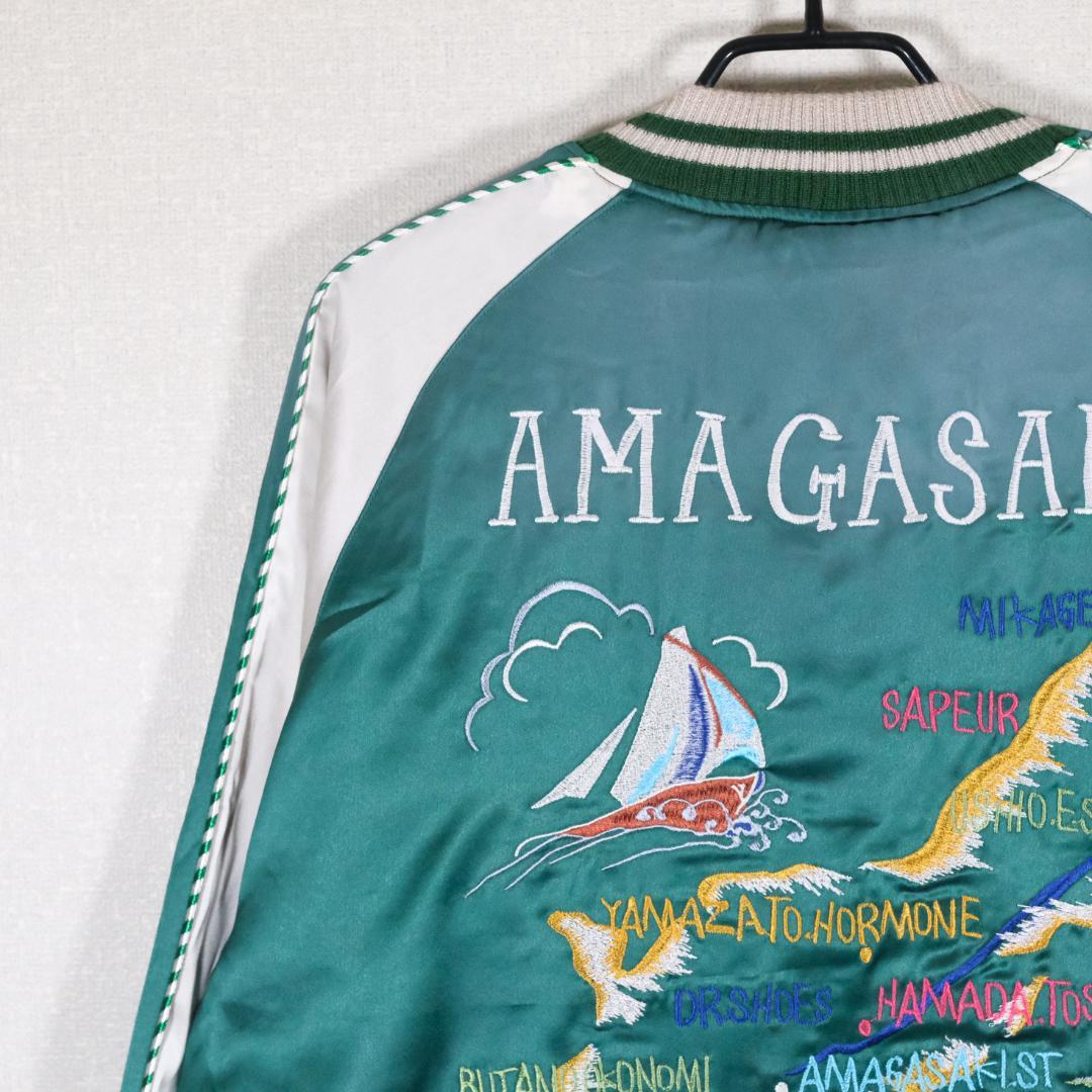 SAPEUR サプール 浜田雅功 アマジャン グリーン エンジリバーシブル S