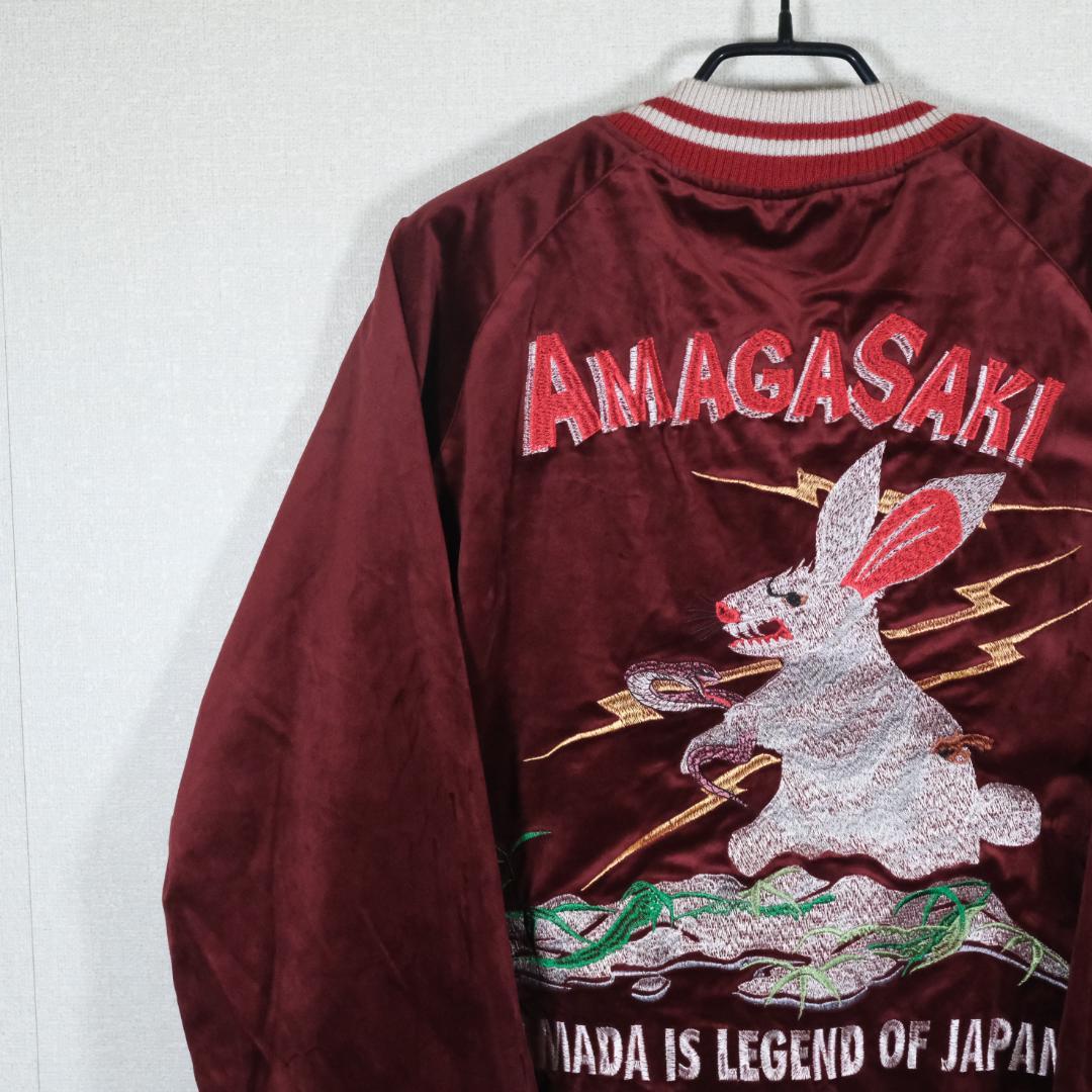 SAPEUR サプール 浜田雅功 アマジャン グリーン エンジリバーシブル S