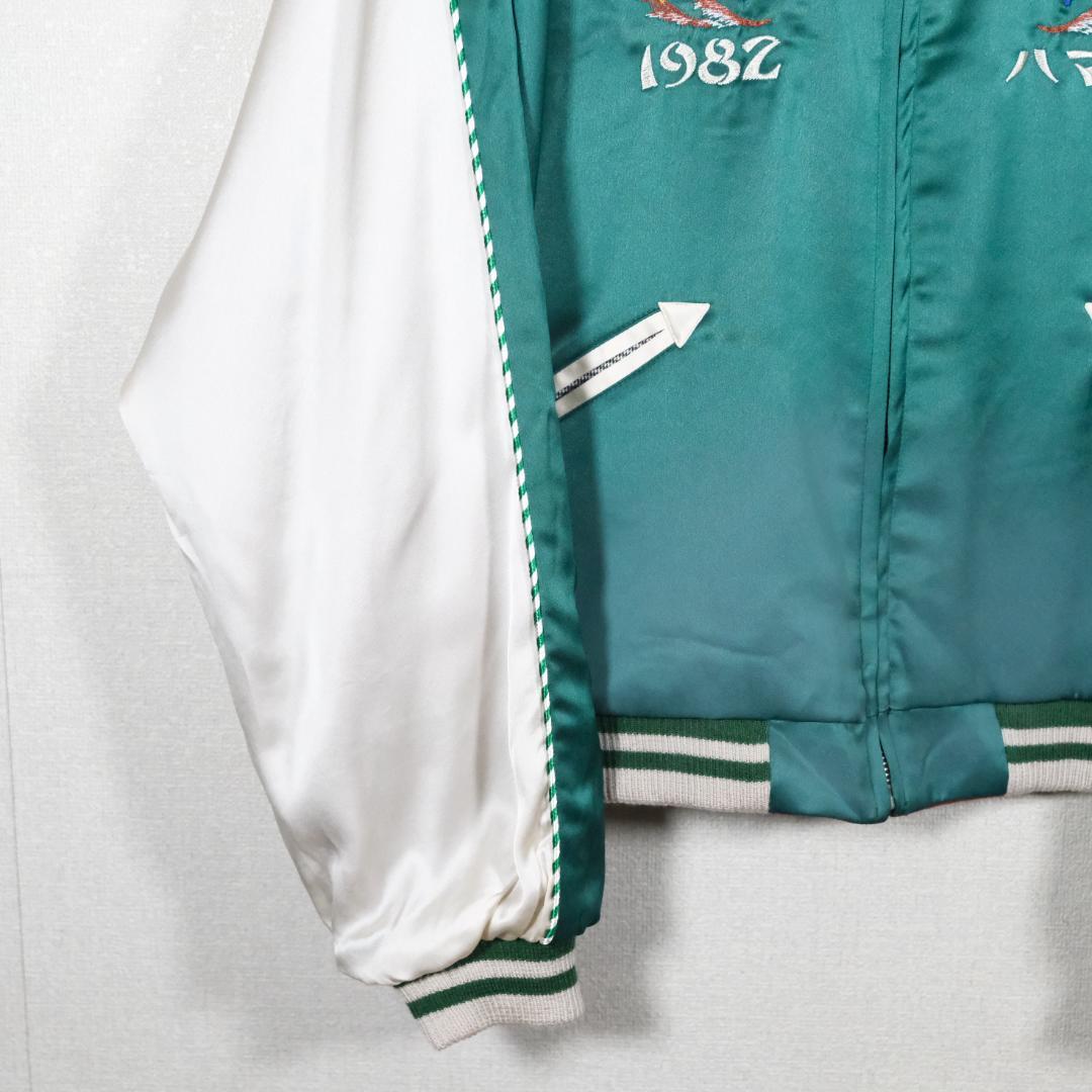 SAPEUR サプール 浜田雅功 アマジャン グリーン エンジリバーシブル S