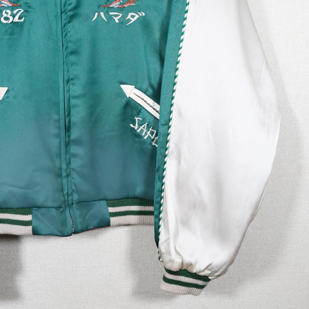 SAPEUR サプール 浜田雅功 アマジャン グリーン エンジリバーシブル S