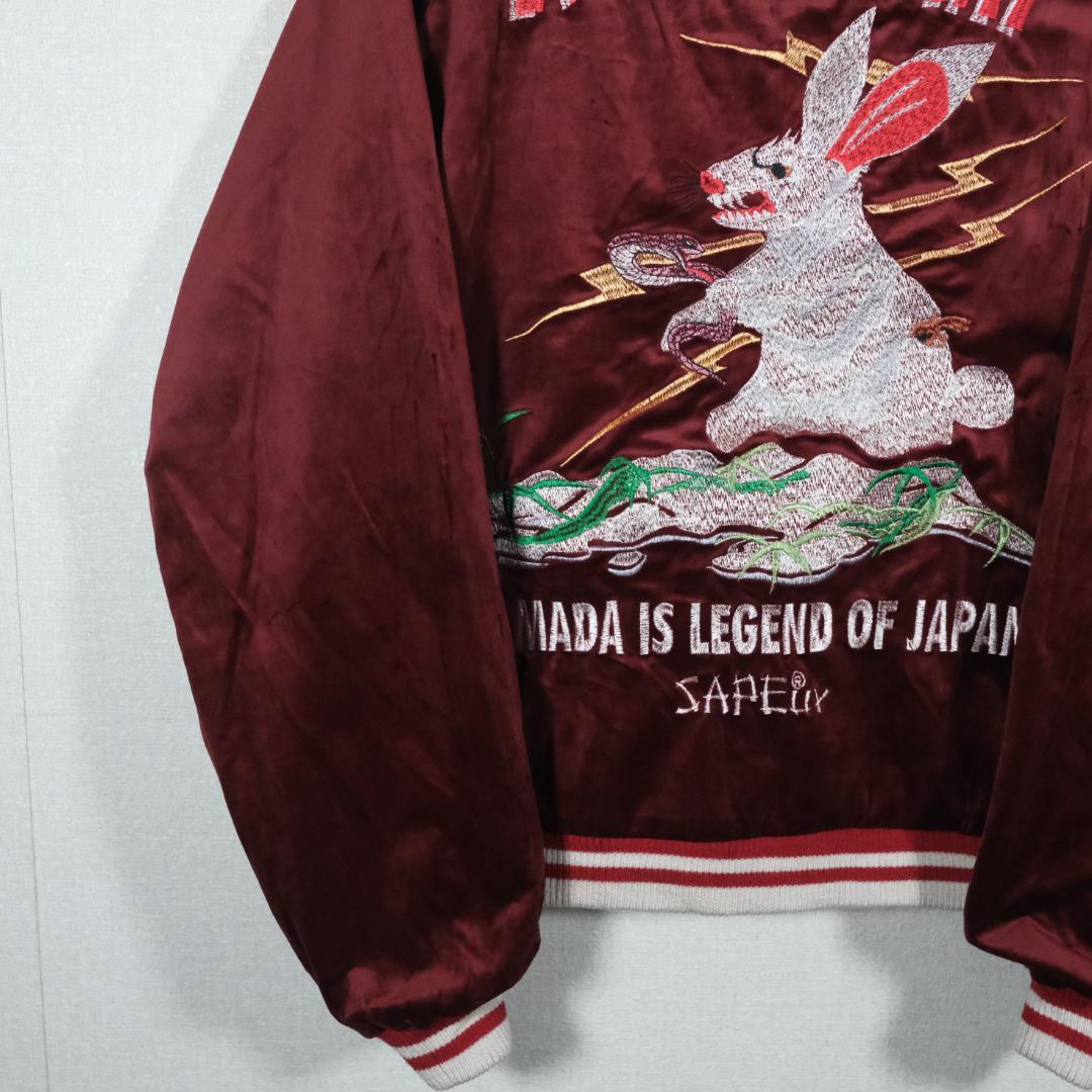 SAPEUR サプール 浜田雅功 アマジャン グリーン エンジリバーシブル S