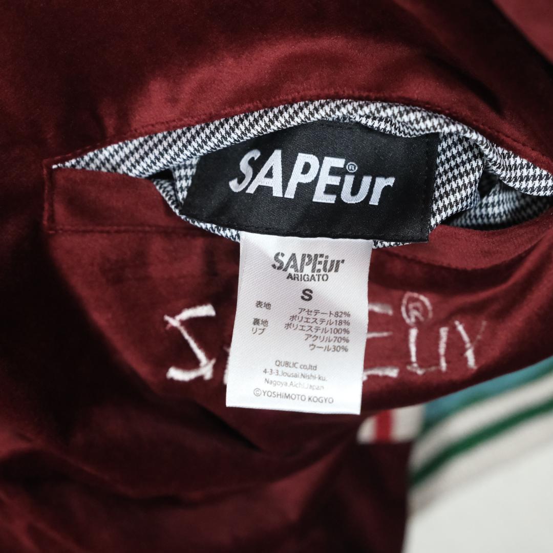 SAPEUR サプール 浜田雅功 アマジャン グリーン エンジリバーシブル S