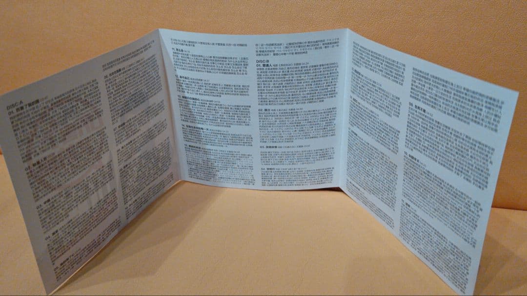 ジャッキー・チェン 3CD　【期間限定値下げ中】