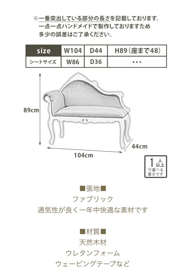 もち出品