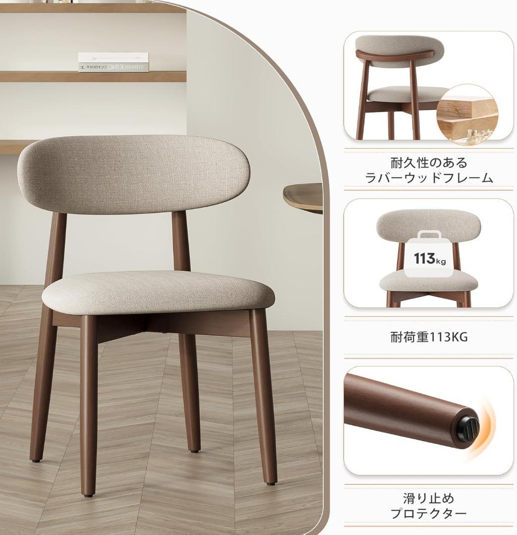 ダイニングチェア❣️2脚セット ナチュラル木目 一人掛け リビング カフェ 椅子