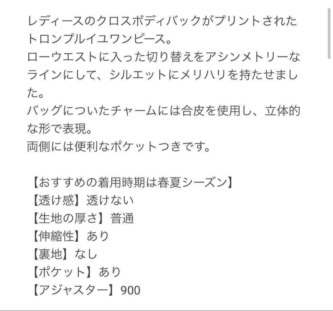 【ケイトスペード】160 ❤︎新品❤︎ フレンチスリーブワンピース 定価16280円