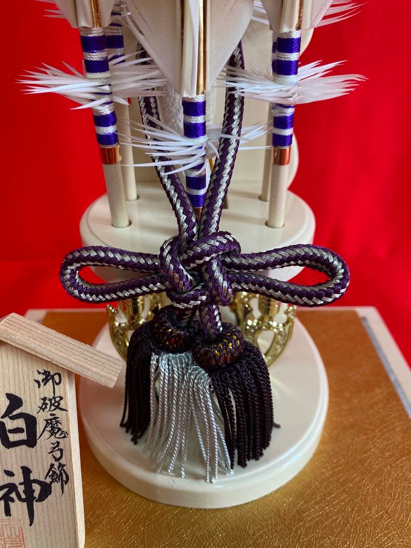 東京久月　破魔弓　コンパクトアクリルケース・間口約２１×奥行約１９×高さ約２９㎝