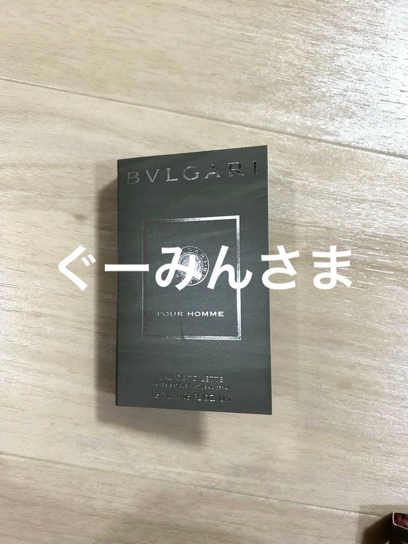 BVLGARI プールオム　オードトワレ　1.5mlサンプル