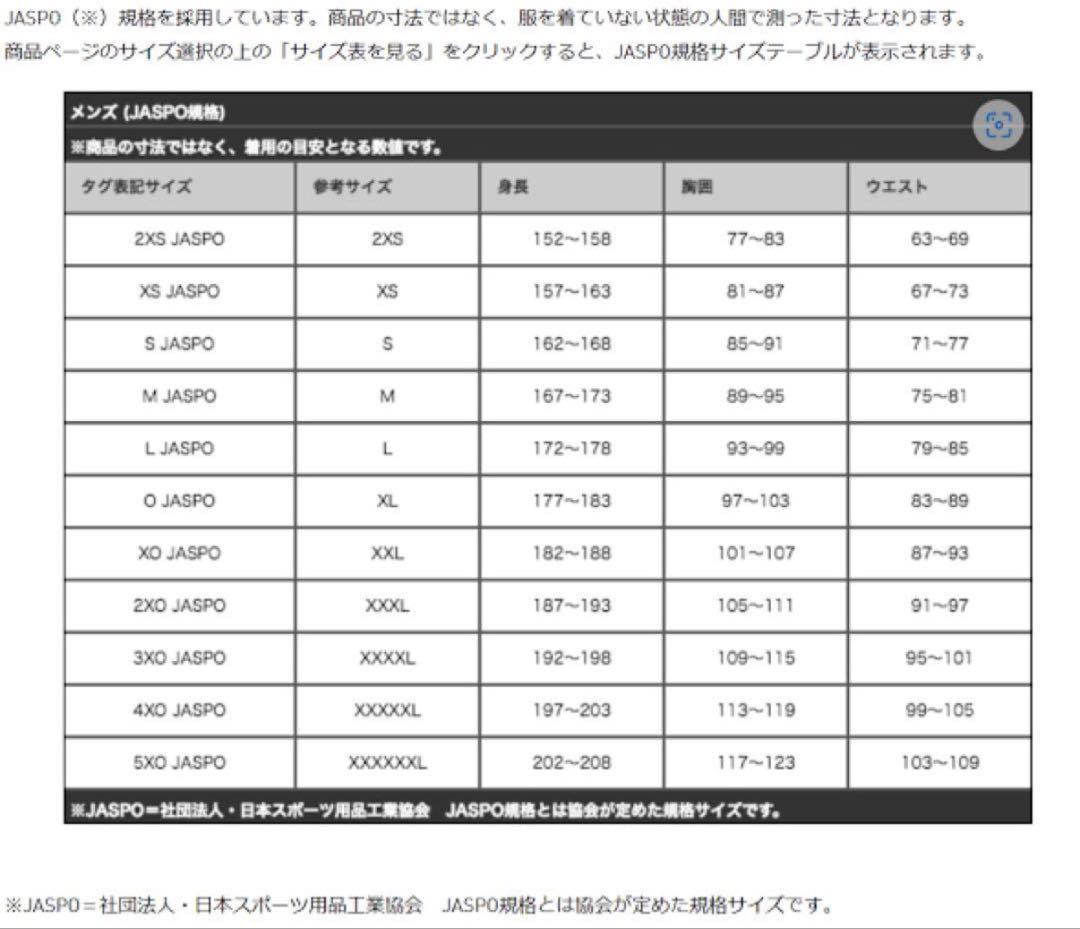 アディダス　スカジャン　オールブラックス　コラボ　Lサイズ