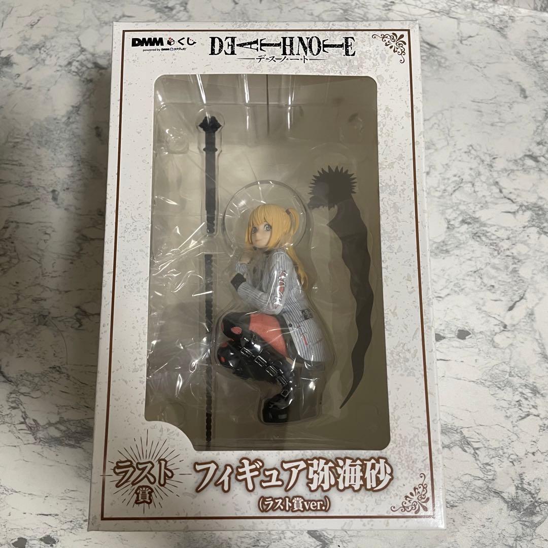 デスノート　dmmくじ　ラストワン　弥海砂