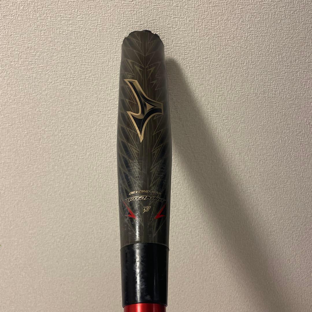 ビヨンドマックス　ギガキング02