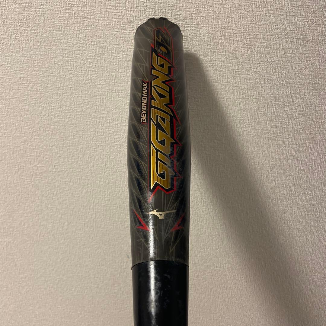 ビヨンドマックス　ギガキング02