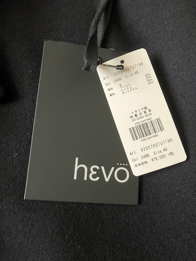 HEVO Ostuni ベルテッドコート48 トレンチ　替えボタン ハンガー付
