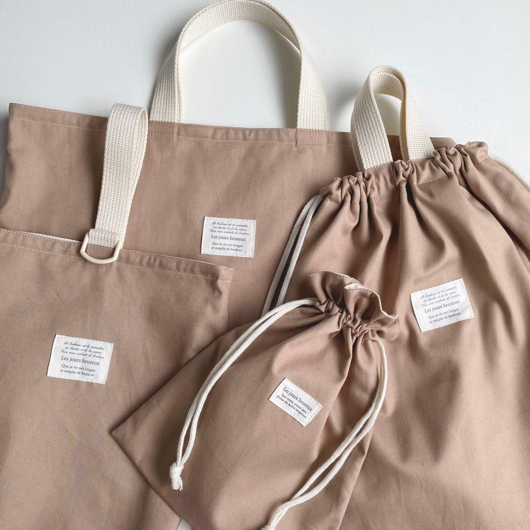 【iyh】入園入学4点セット